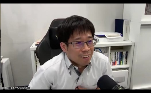 梶原氏